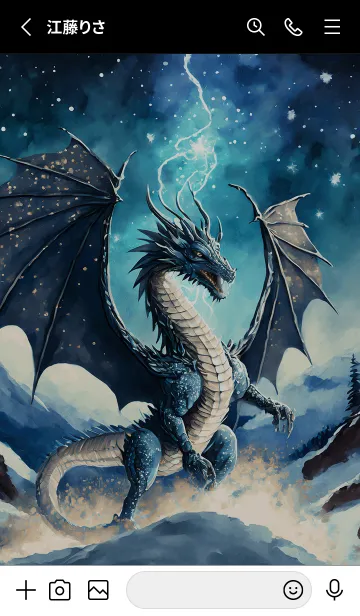 [LINE着せ替え] 【龍の着せかえ】Dragon Theme/546の画像2