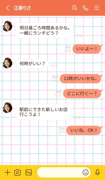 [LINE着せ替え] 2色方眼紙/ピンク&ブルー/アプリコットの画像3