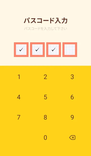 [LINE着せ替え] 2色方眼紙/ピンク&ブルー/アプリコットの画像4