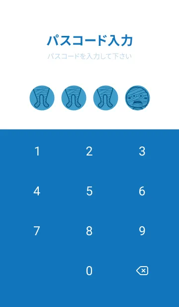 [LINE着せ替え] 妖怪 ミイラ ヨットブルーの画像4