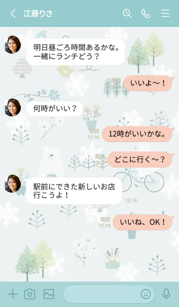 [LINE着せ替え] bluegreen♡初雪の北欧スタイル06_1の画像3