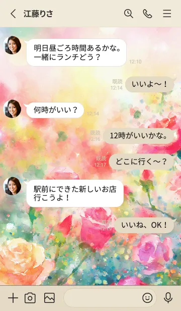 [LINE着せ替え] 薔薇(バラ)の花の着せかえ(R604)の画像3