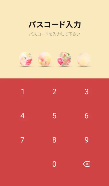 [LINE着せ替え] 薔薇(バラ)の花の着せかえ(R604)の画像4