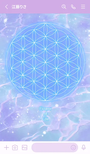 [LINE着せ替え] 輝く海 生命の花2の画像2