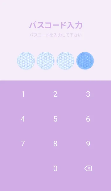 [LINE着せ替え] 輝く海 生命の花2の画像4