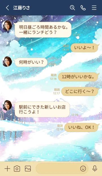 [LINE着せ替え] 優美な冬の風景の着せかえ(Winter-576)の画像3