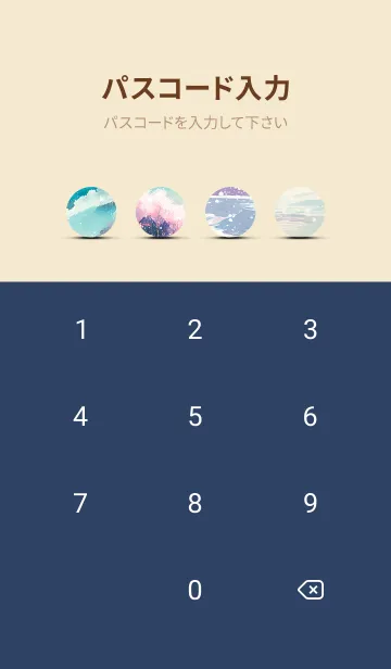 [LINE着せ替え] 優美な冬の風景の着せかえ(Winter-576)の画像4