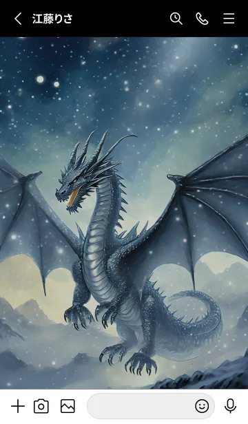 [LINE着せ替え] 【龍の着せかえ】Dragon Theme/548の画像2