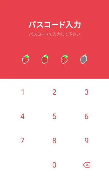 [LINE着せ替え] シンプル ストロベリー 3の画像4