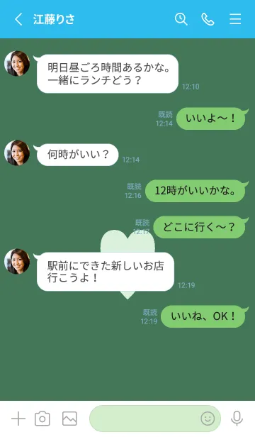 [LINE着せ替え] シンプル ハート 89の画像3