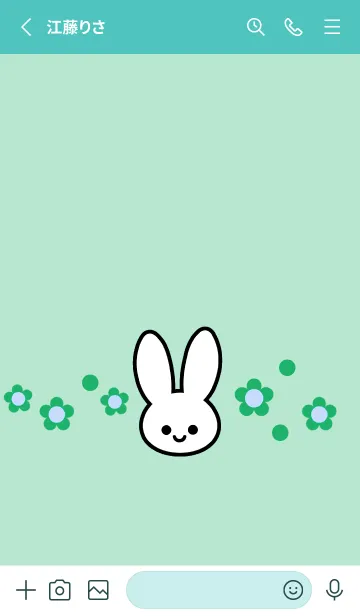 [LINE着せ替え] シンプル ウサギ -フラワー- 18の画像2
