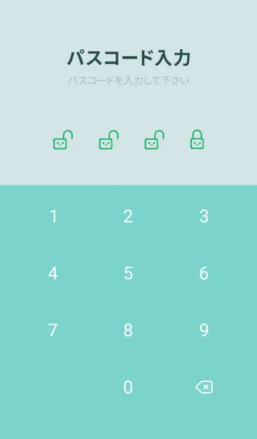 [LINE着せ替え] シンプル ウサギ -フラワー- 18の画像4