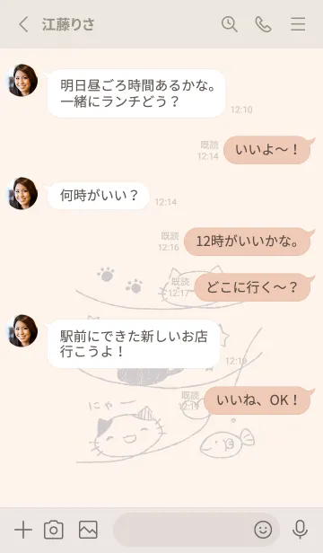 [LINE着せ替え] くるりんねこ くすみグレーの画像3