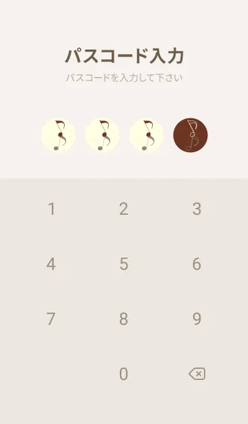 [LINE着せ替え] 八分音符1 チョコレートの画像4