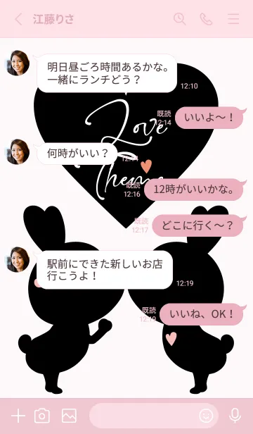 [LINE着せ替え] LOVE THEME Black & Pink.40の画像3