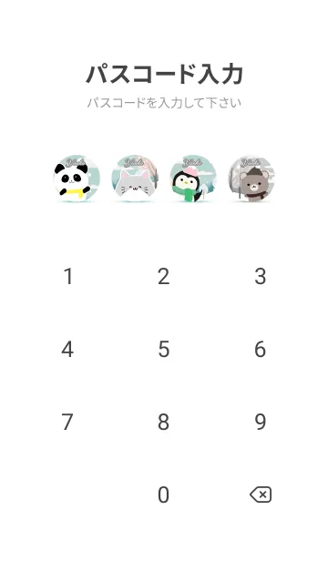 [LINE着せ替え] やえこ☆かわいい北欧風着せかえの画像4