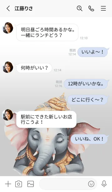 [LINE着せ替え] Love Black Ganesha Theme (JP)の画像3