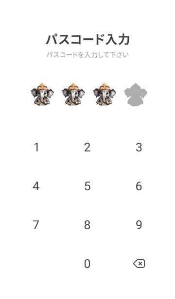 [LINE着せ替え] Love Black Ganesha Theme (JP)の画像4