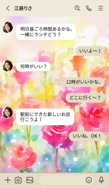 [LINE着せ替え] 薔薇(バラ)の花の着せかえ(R609)の画像3