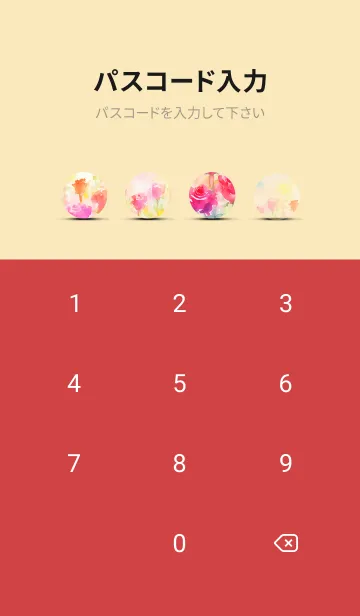 [LINE着せ替え] 薔薇(バラ)の花の着せかえ(R609)の画像4