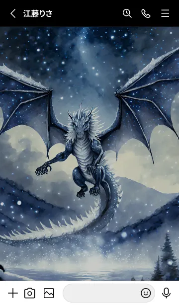 [LINE着せ替え] 【龍の着せかえ】Dragon Theme/552の画像2