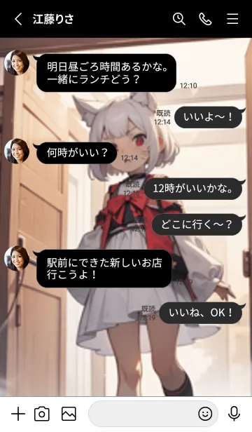 [LINE着せ替え] 少女が一人 #LY17。の画像3