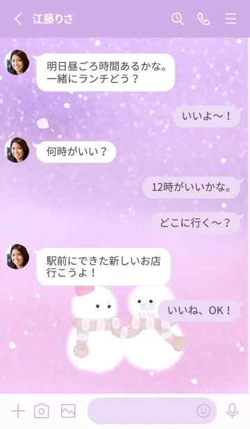 [LINE着せ替え] purple♡いつかの約束06_1の画像3