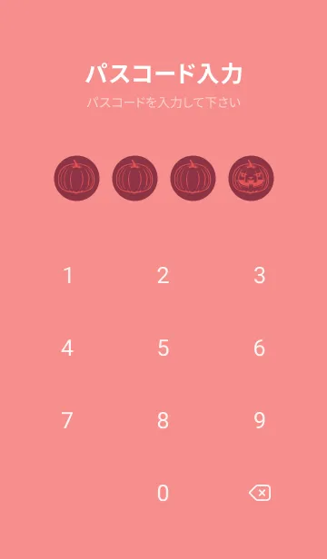 [LINE着せ替え] 妖怪 ジャックオランタン クリムソンの画像4