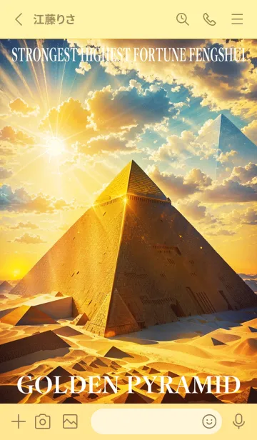 [LINE着せ替え] 黄金のピラミッド 幸運の50の画像2