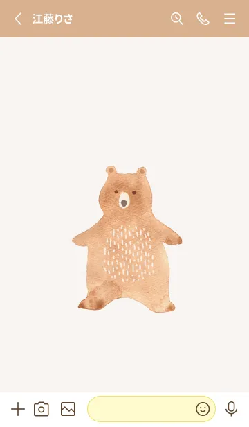 [LINE着せ替え] ナチュラルかわいい♪北欧くま・3の画像2