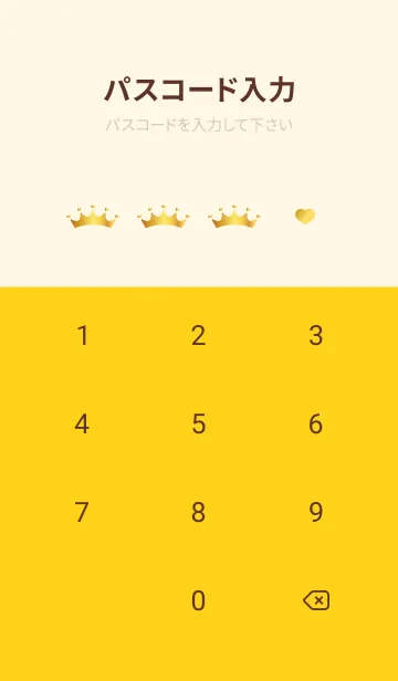 [LINE着せ替え] 王冠の柄 キルティング風 赤と黄色の画像4