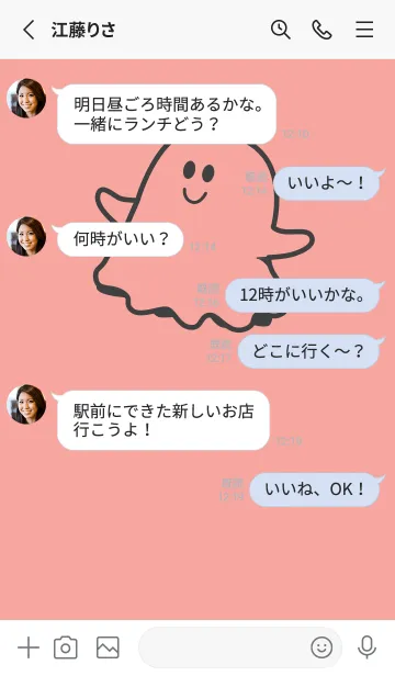 [LINE着せ替え] 妖怪 ゴースト ディープシェルピンクの画像3