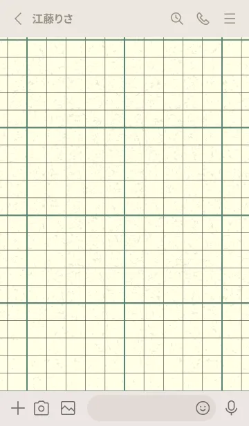 [LINE着せ替え] 方眼紙 ノーマル  ライトターコイズの画像2