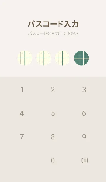 [LINE着せ替え] 方眼紙 ノーマル  ライトターコイズの画像4