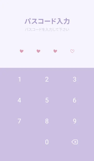 [LINE着せ替え] シンプル かわいい ライラック & ピンクの画像4