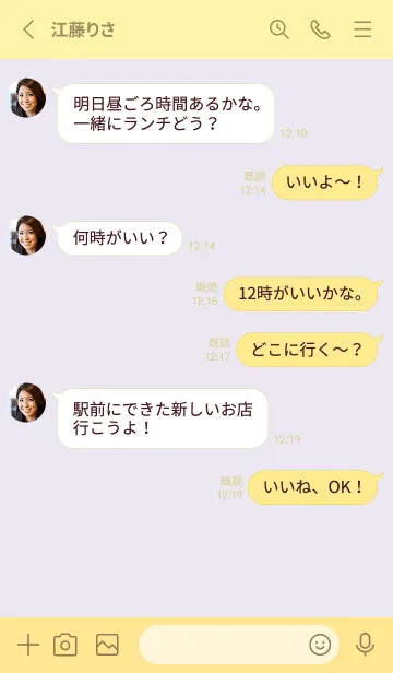 [LINE着せ替え] シンプル かわいい イエロー ライラックの画像3