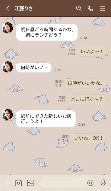 [LINE着せ替え] ボルドー : シンプルなミニサメの画像3