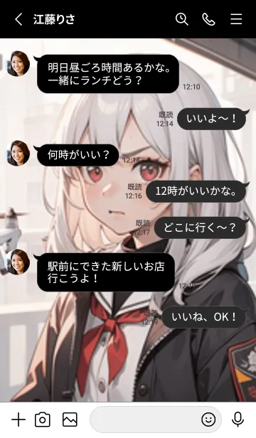 [LINE着せ替え] 少女が一人 #LY12。の画像3