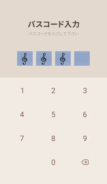 [LINE着せ替え] 音楽カラーノート/くすみ紺/ベージュの画像4