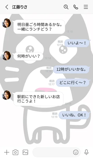 [LINE着せ替え] まる猫の着せかえの画像3