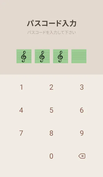 [LINE着せ替え] 音楽カラーノート/くすみグリーン/ベージュの画像4