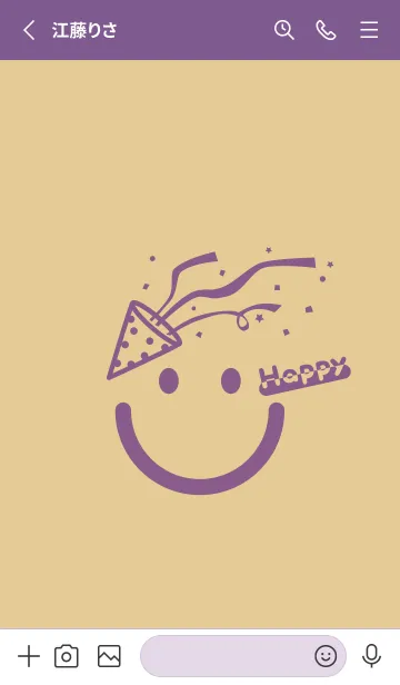 [LINE着せ替え] スマイル＆ハッピー シトロングレイの画像2