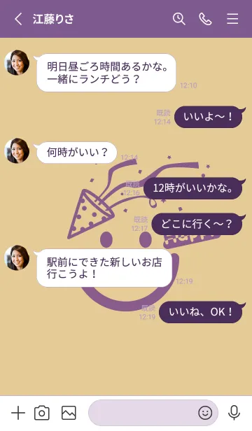 [LINE着せ替え] スマイル＆ハッピー シトロングレイの画像3