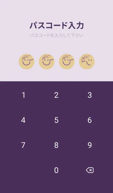 [LINE着せ替え] スマイル＆ハッピー シトロングレイの画像4
