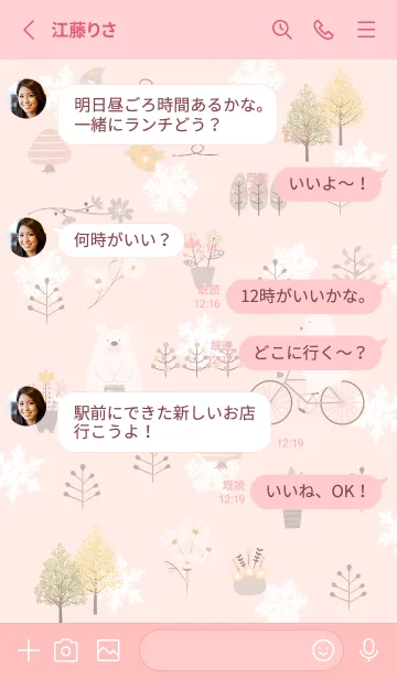 [LINE着せ替え] babypink♡初雪の北欧スタイル09_1の画像3