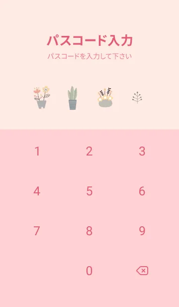 [LINE着せ替え] babypink♡初雪の北欧スタイル09_1の画像4