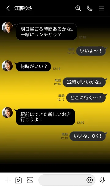 [LINE着せ替え] BLOND YELLOW ICON THEME -MEKYM-の画像3