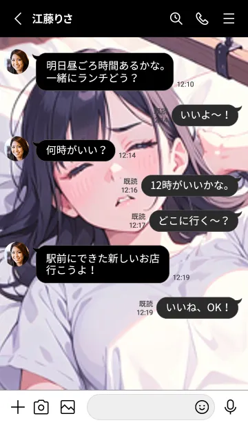 [LINE着せ替え] 少女が一人 #LZ09。の画像3