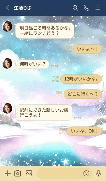 [LINE着せ替え] 優美な冬の風景の着せかえ(Winter-586)の画像3