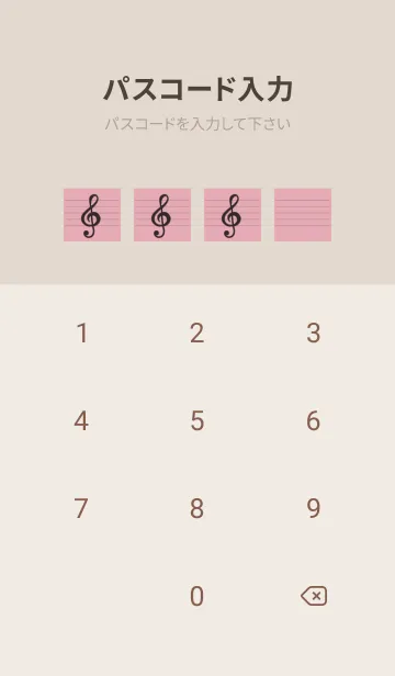 [LINE着せ替え] 音楽カラーノート/くすみピンク/ベージュの画像4